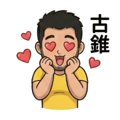 壯壯鬍鬚熊熊國語台語都能通