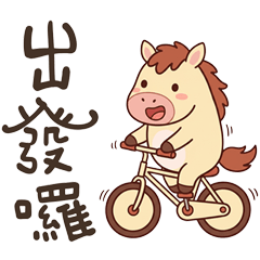 生活好用日常