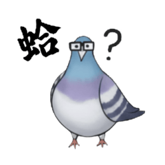 鳥生百態—日常篇