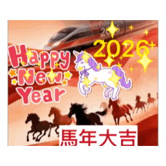Eva馬年大吉