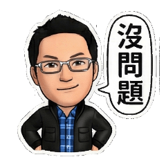 丫文貼圖第一彈