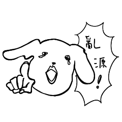 情勒的心碎小狗