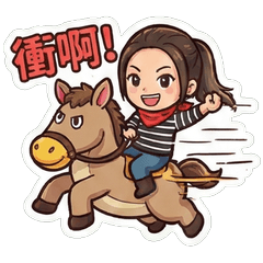 CCPS 117 老師系列