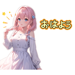 Sara sky_20251227061033