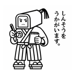 HASHI HIRAKU_20251228111857