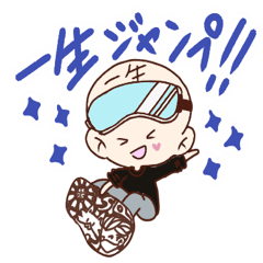 ゲーム実況者 一生のスタンプ Line スタンプ Line Store ゲーム実況者 一生のスタンプ Line スタンプ Line Store