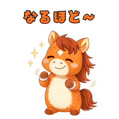 Zodiac! Healing horse stamp!