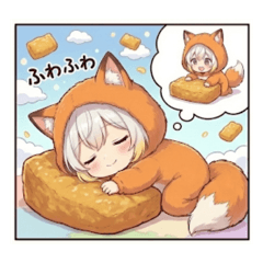 お昼寝きつみちゃんスタンプ