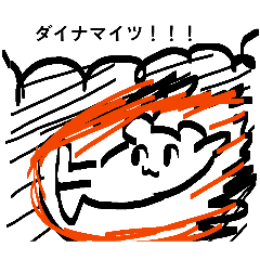 yamadaDX_20251228114903