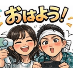 Kenta's_20251227101446