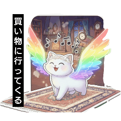ネコシリーズ　スパにゃん