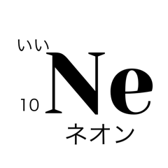 Just  Science_20251227120324