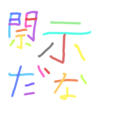 minagon_20251228123704