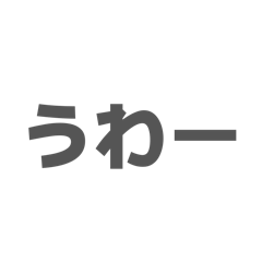 tanakaoisi_20251228133214