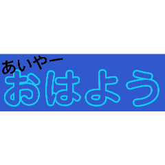 tennisaiya