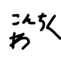 Negimann_20251228140018