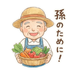 Grandpa's Farm for His Grandchild