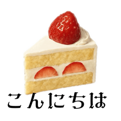 Sweet cakes stickers