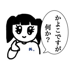 siokaze._20251228161634