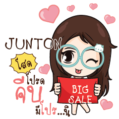 JUNTON Nadd Jung I am single_S e