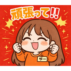 candy_20251228205607