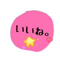 Soukumaru_20251228205930