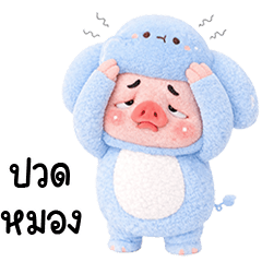 Grumpy Pig cute Elephant