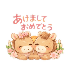 saita_20251228173659