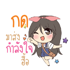 KOD2 Am bunny girl_N