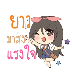 YAO2 Am bunny girl_S