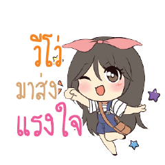 VEVO Am bunny girl_S