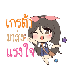 GREDA Am bunny girl_S