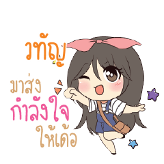 LTUN Am bunny girl_E