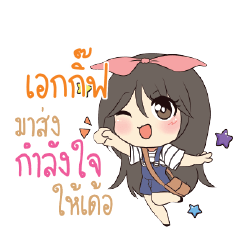 EAKGIFT Am bunny girl_E