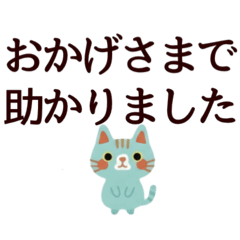 Greetings, honorific language