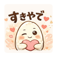 chikuwa_20251225050028