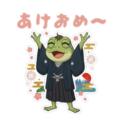 サマッコのゆる～いお正月