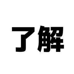 Everyday use text stamps Part1