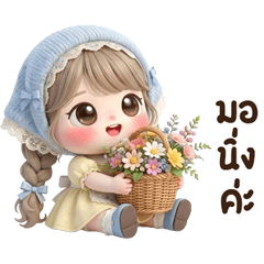 น้องเนยเนย บิ้กๆ <3