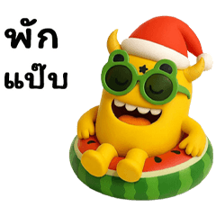 ไข่ดาว: เอเลี่ยนตัวเหลืองหมวกซานต้า/บิ๊ก