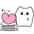 素直につたえるうさぎ2 - LINE スタンプ | LINE STORE