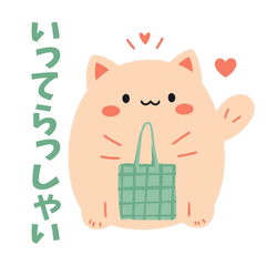 Cozy Cat Daily Chats