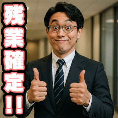 The Corporate Slave of Company Employee