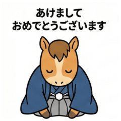 2026 Year of the Horse: Cute New Year