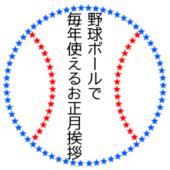 YAKYUUBOURU  DE OSYOUGATU AISATU