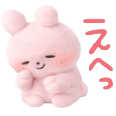 日常♡敬語毎日使える♪うさぐるみ