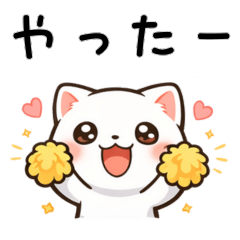 毎日使える♡猫の気持ちスタンプN