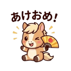 Cute & Relaxed New Year Stickers 2026