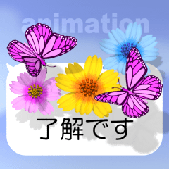 スマホの上の花と蝶５（アニメーション）