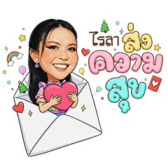 Laila Kitipha v03 Happy New Year